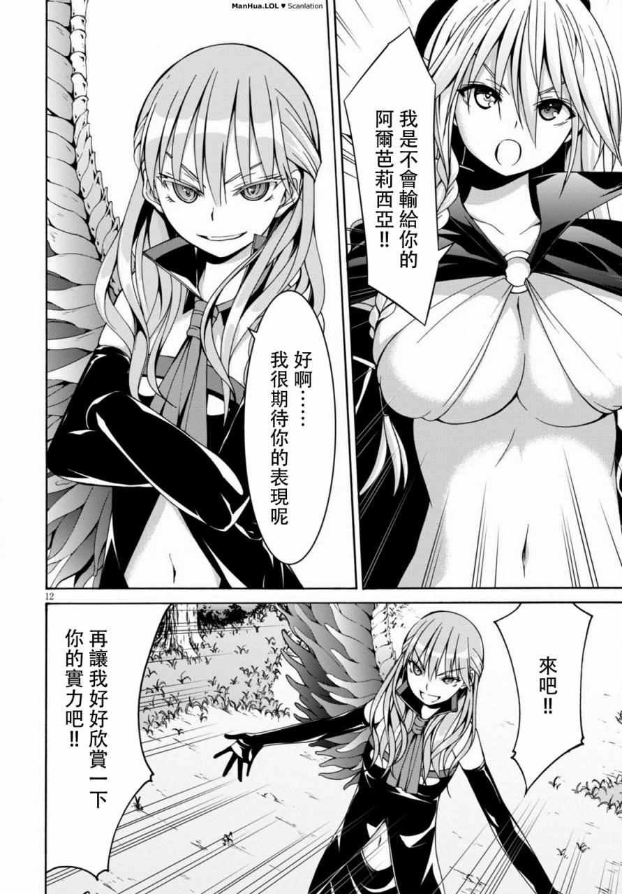 第69话
