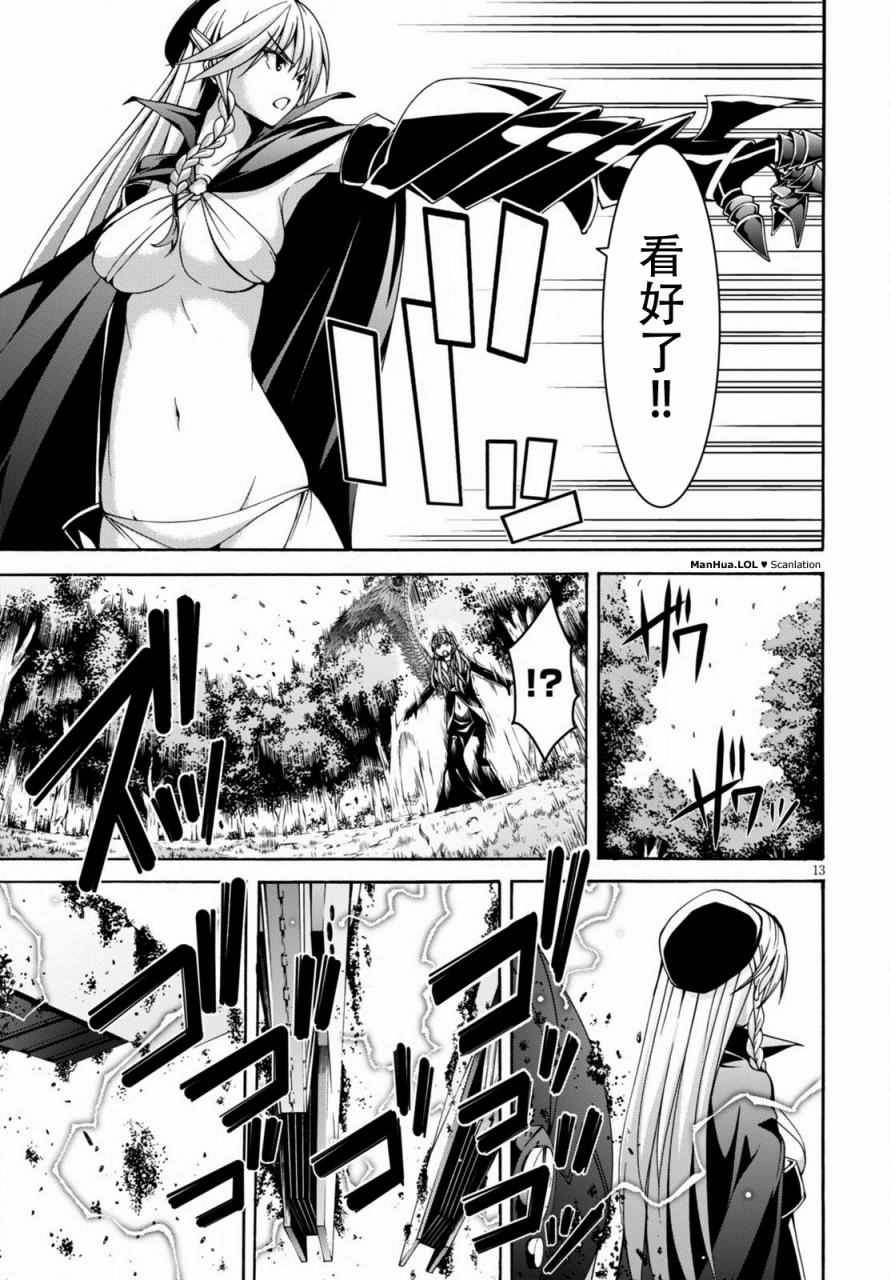 第69话
