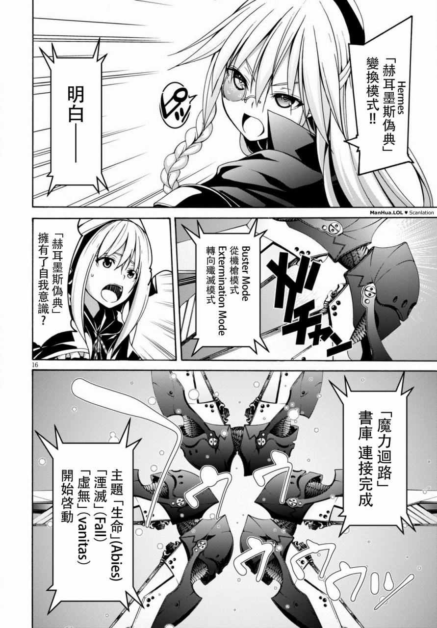 第69话