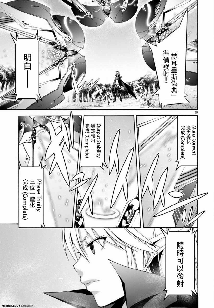 第69话