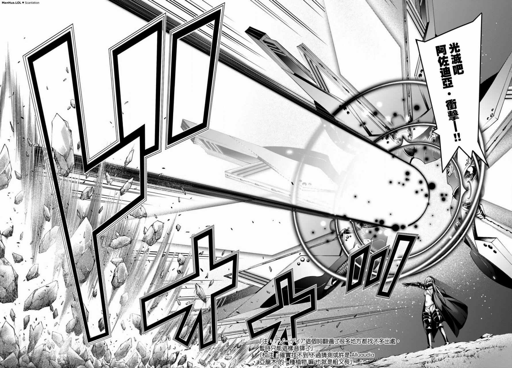 第69话