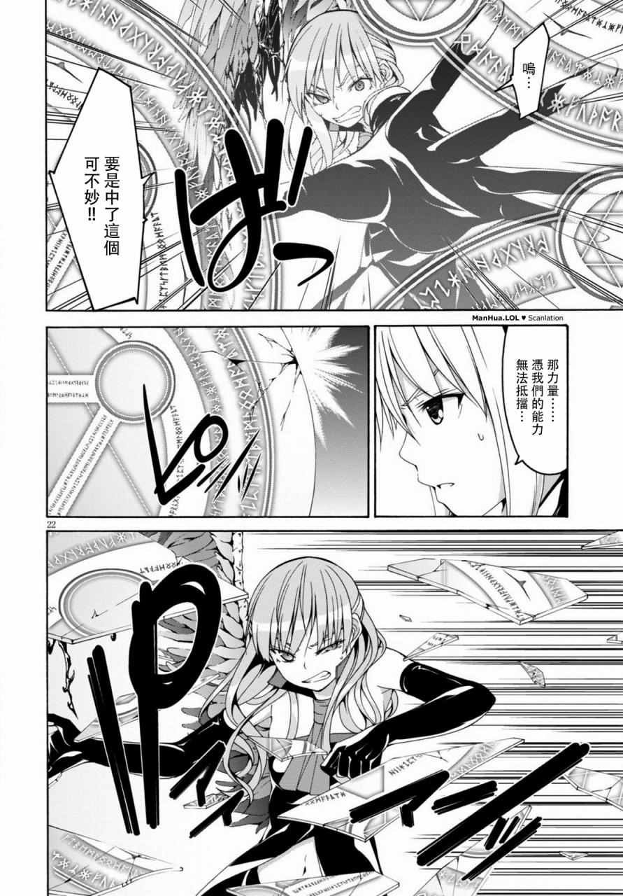 第69话