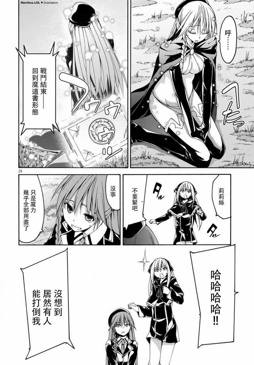 第69话