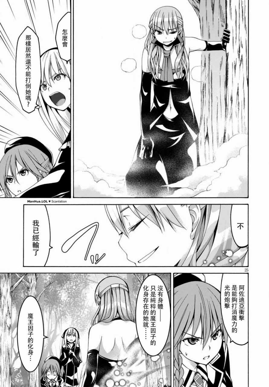 第69话