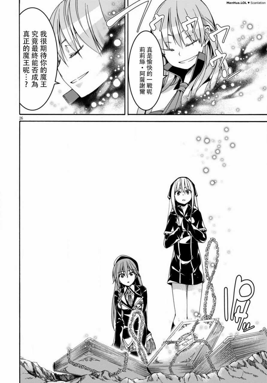 第69话