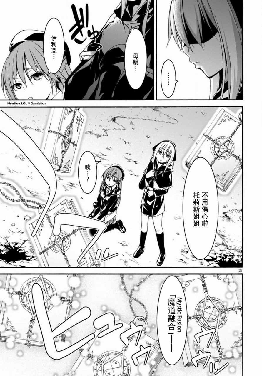 第69话