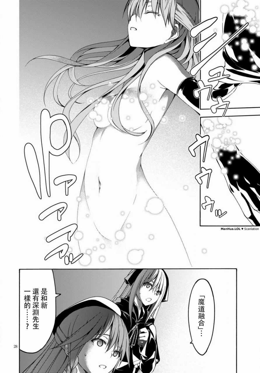 第69话