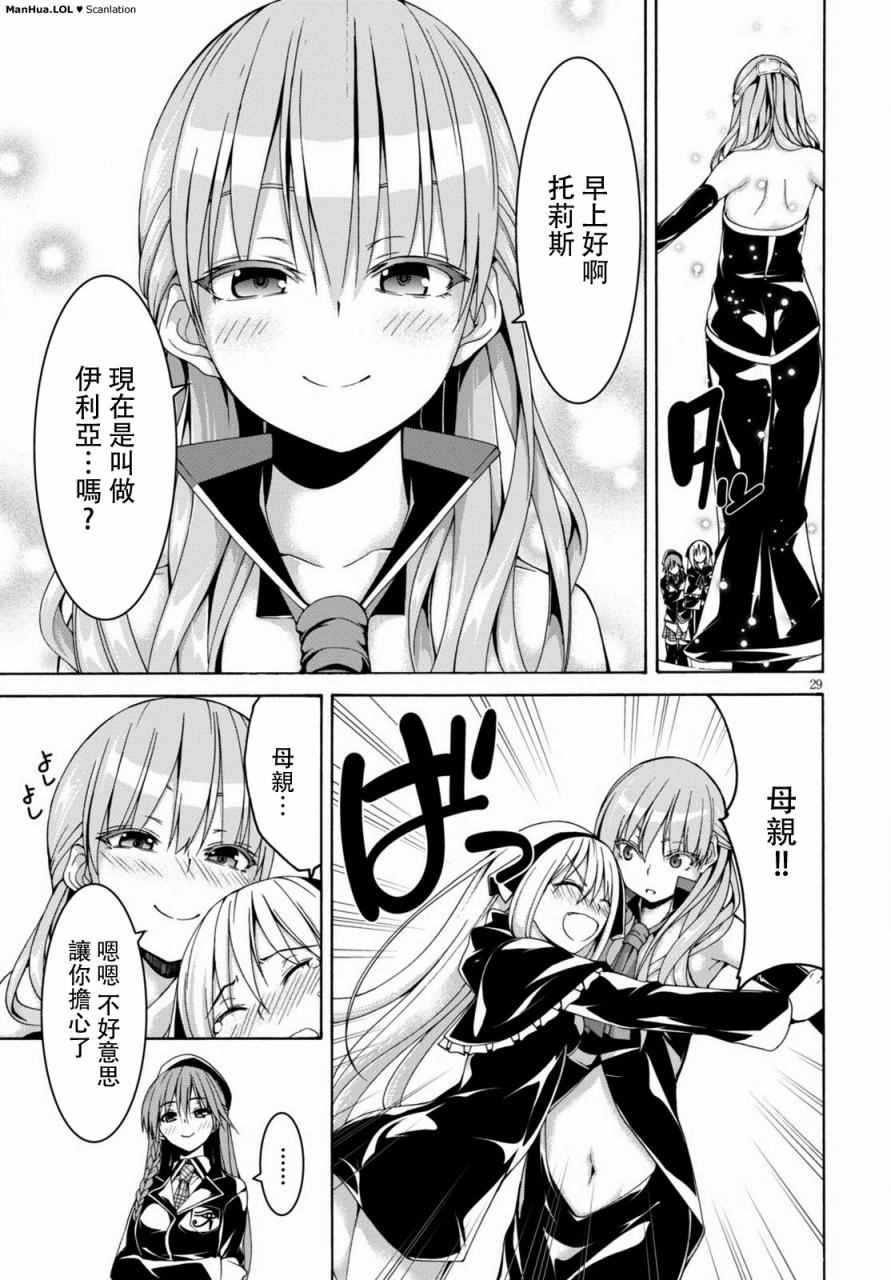 第69话