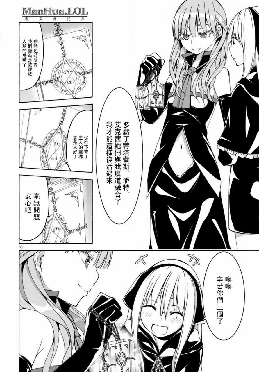 第69话