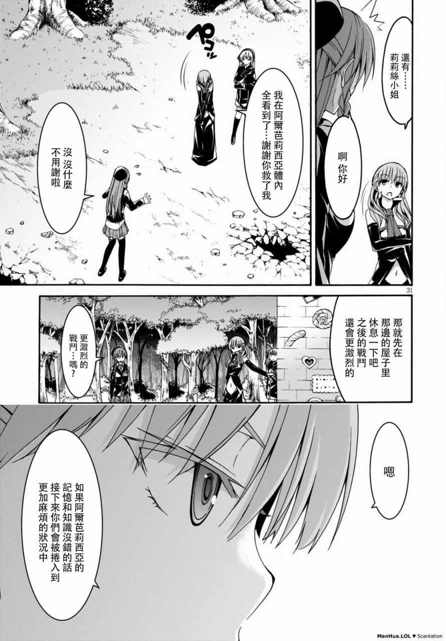 第69话