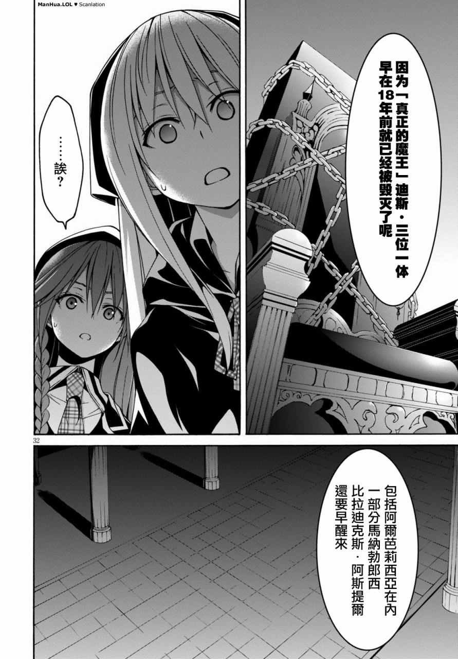第69话