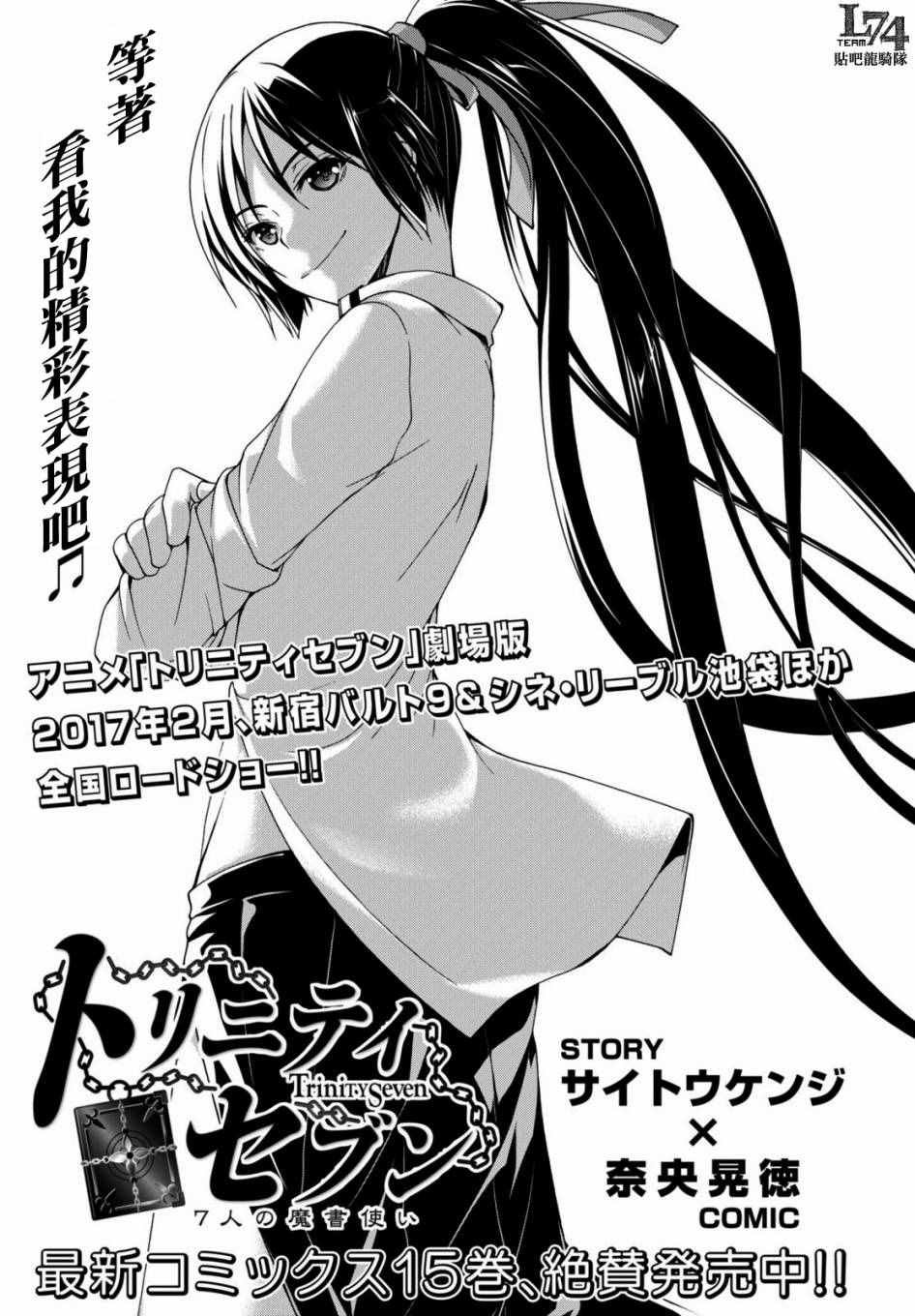 第70话