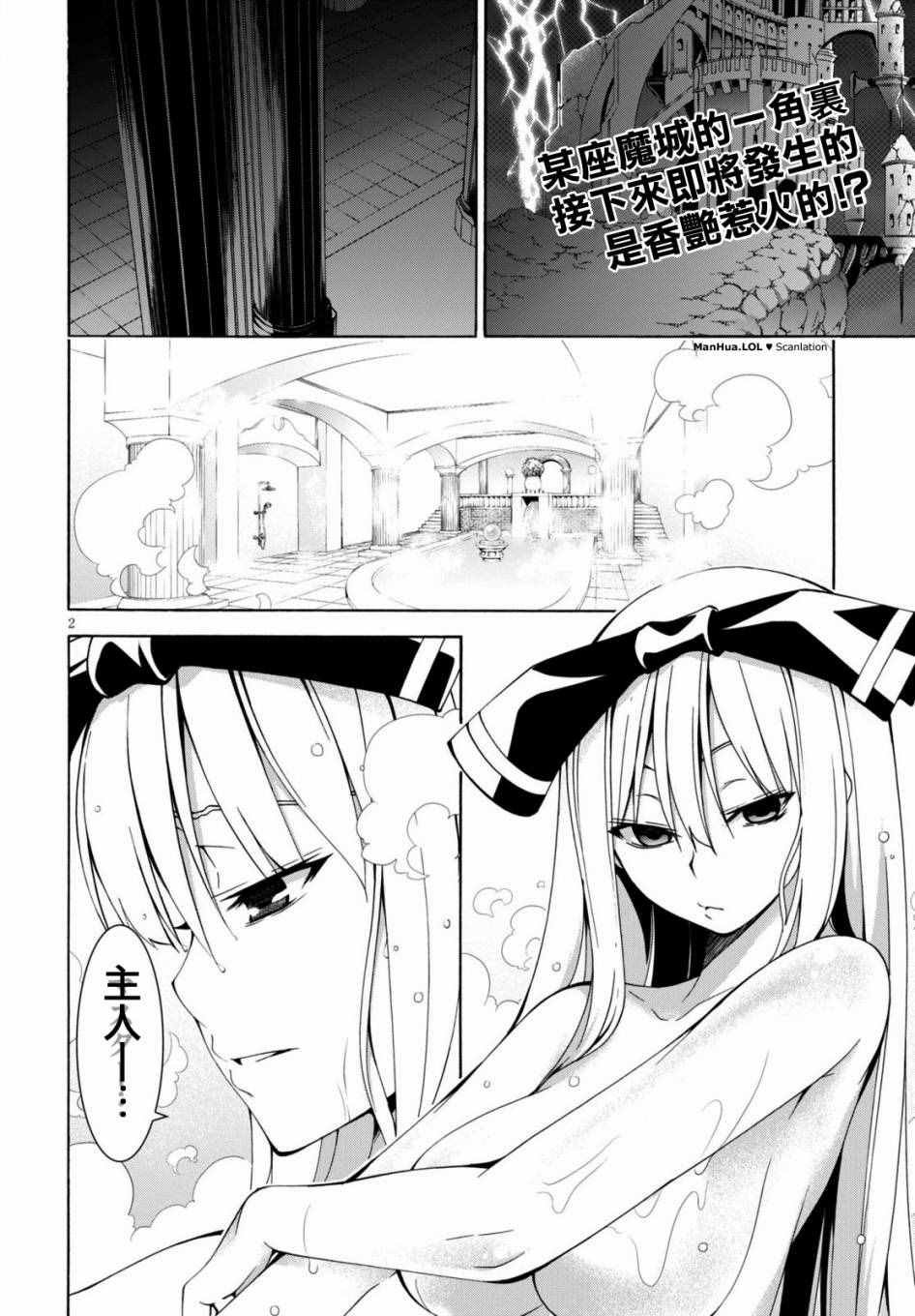 第70话