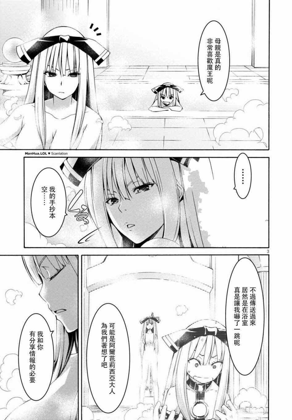 第70话