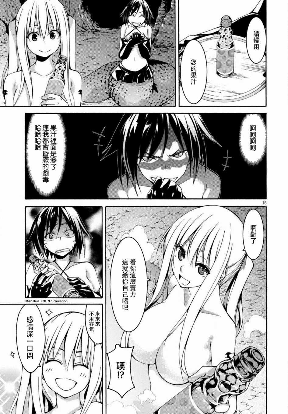 第70话