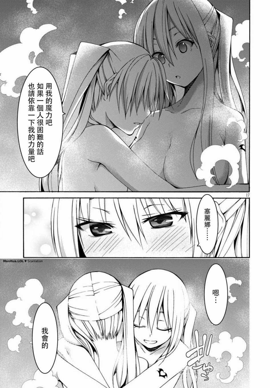 第70话