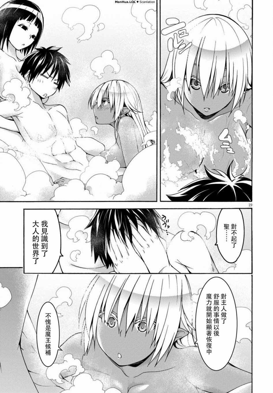 第70话