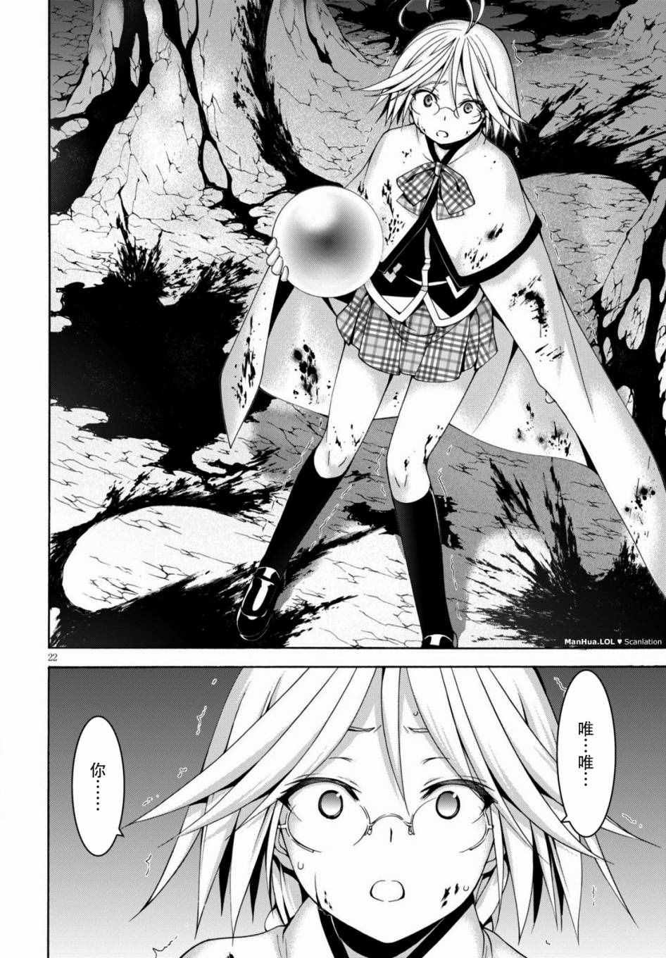 第70话