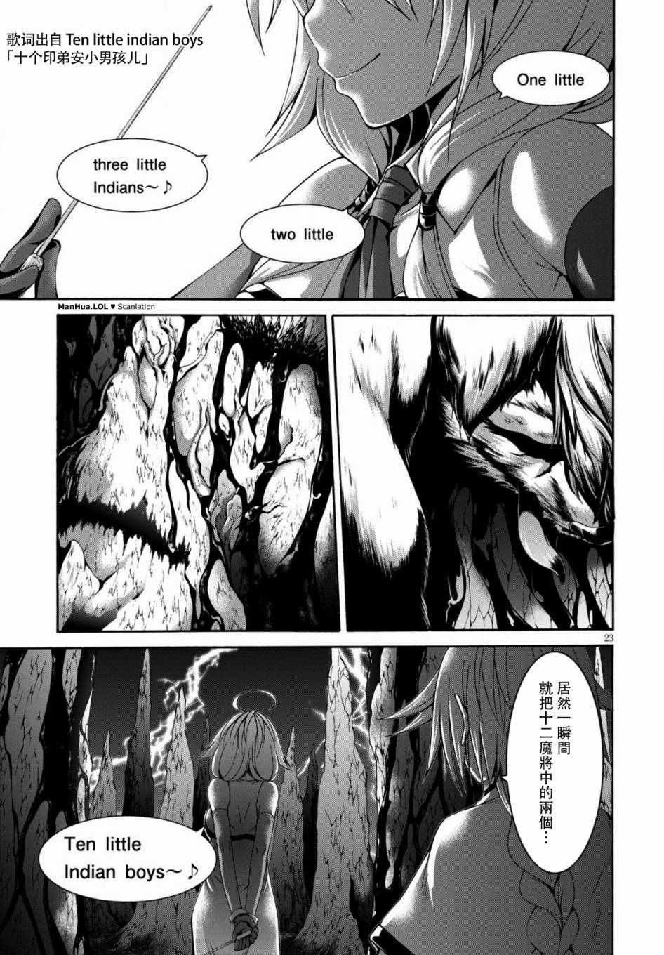 第70话