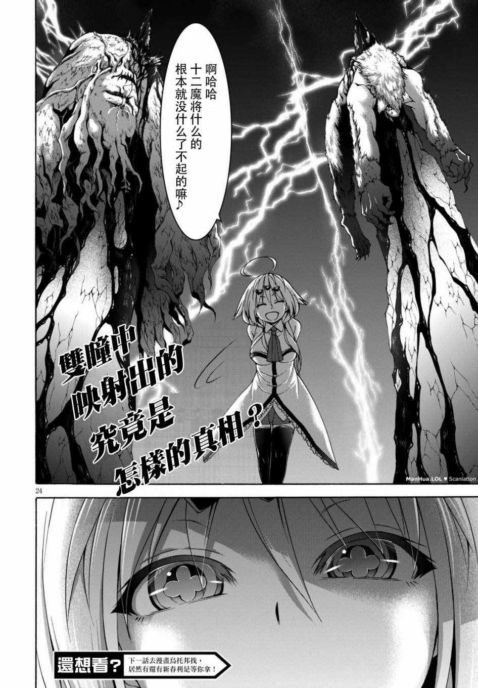 第70话