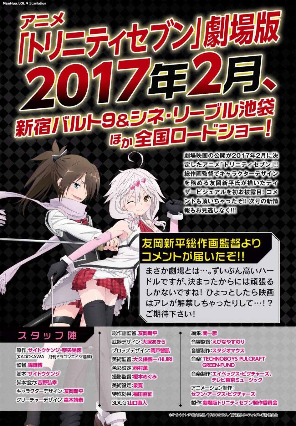 第70话