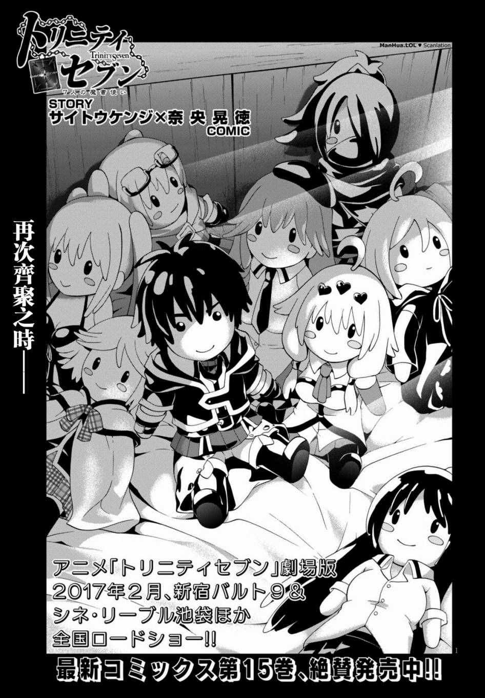 第71话