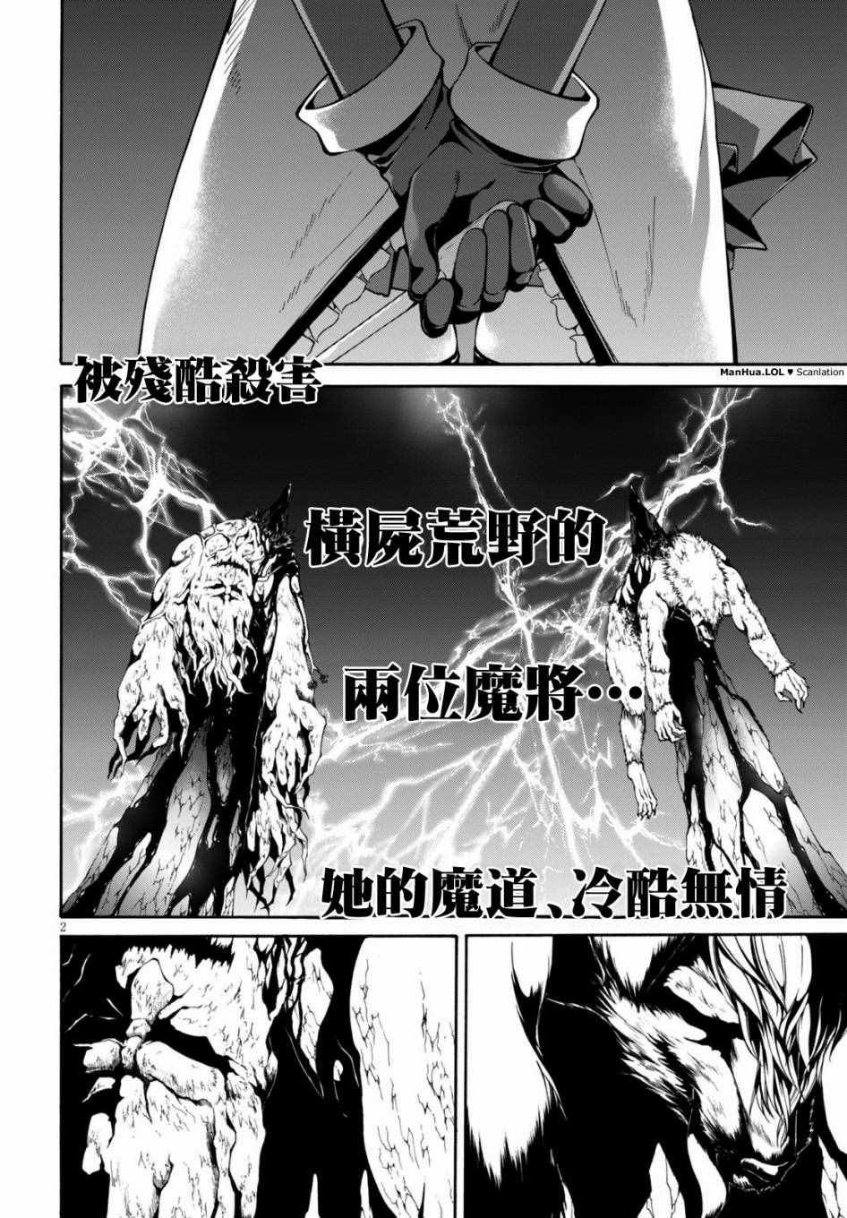 第71话