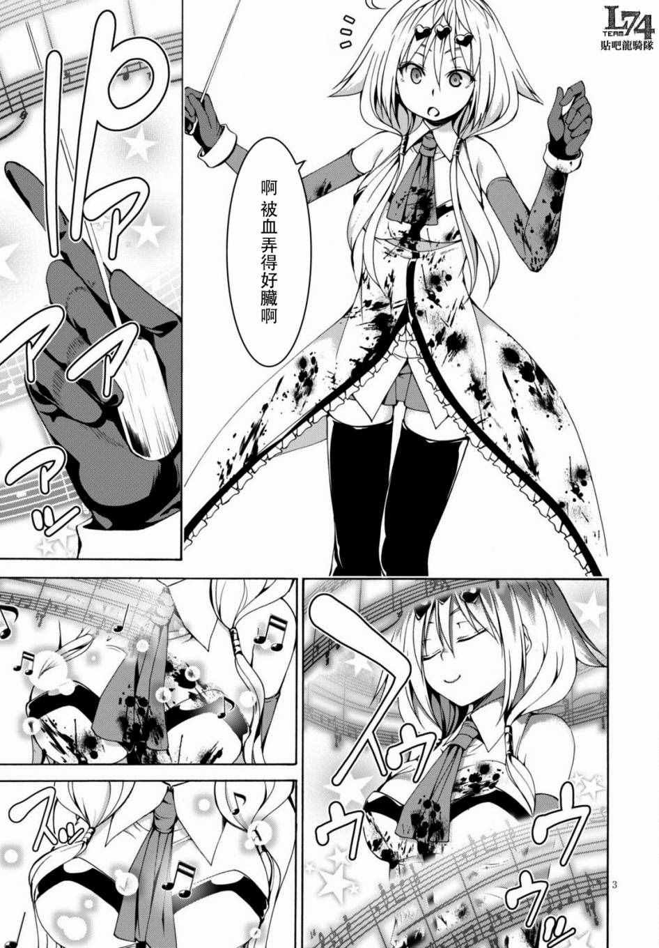 第71话