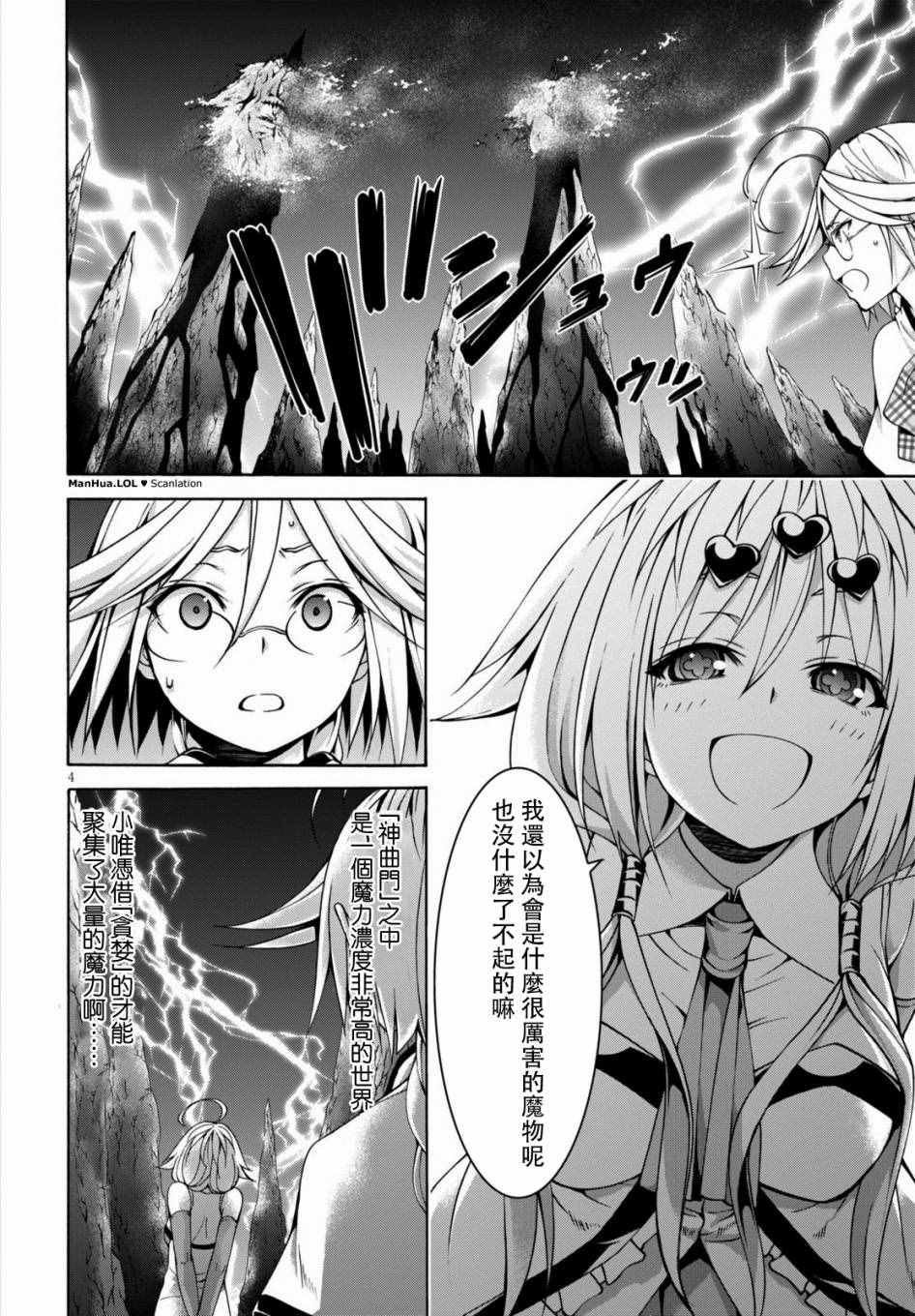 第71话
