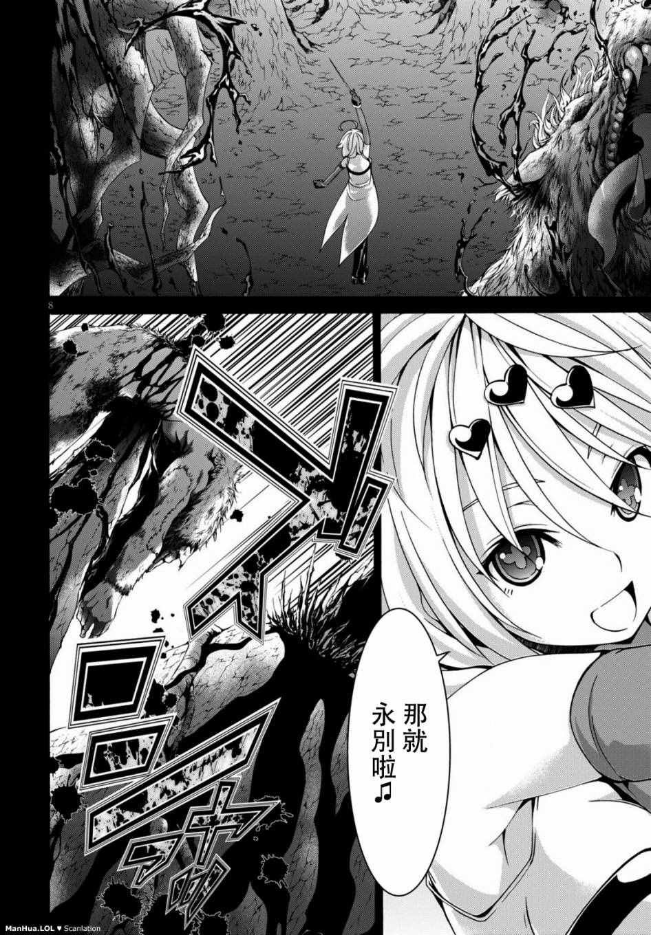 第71话