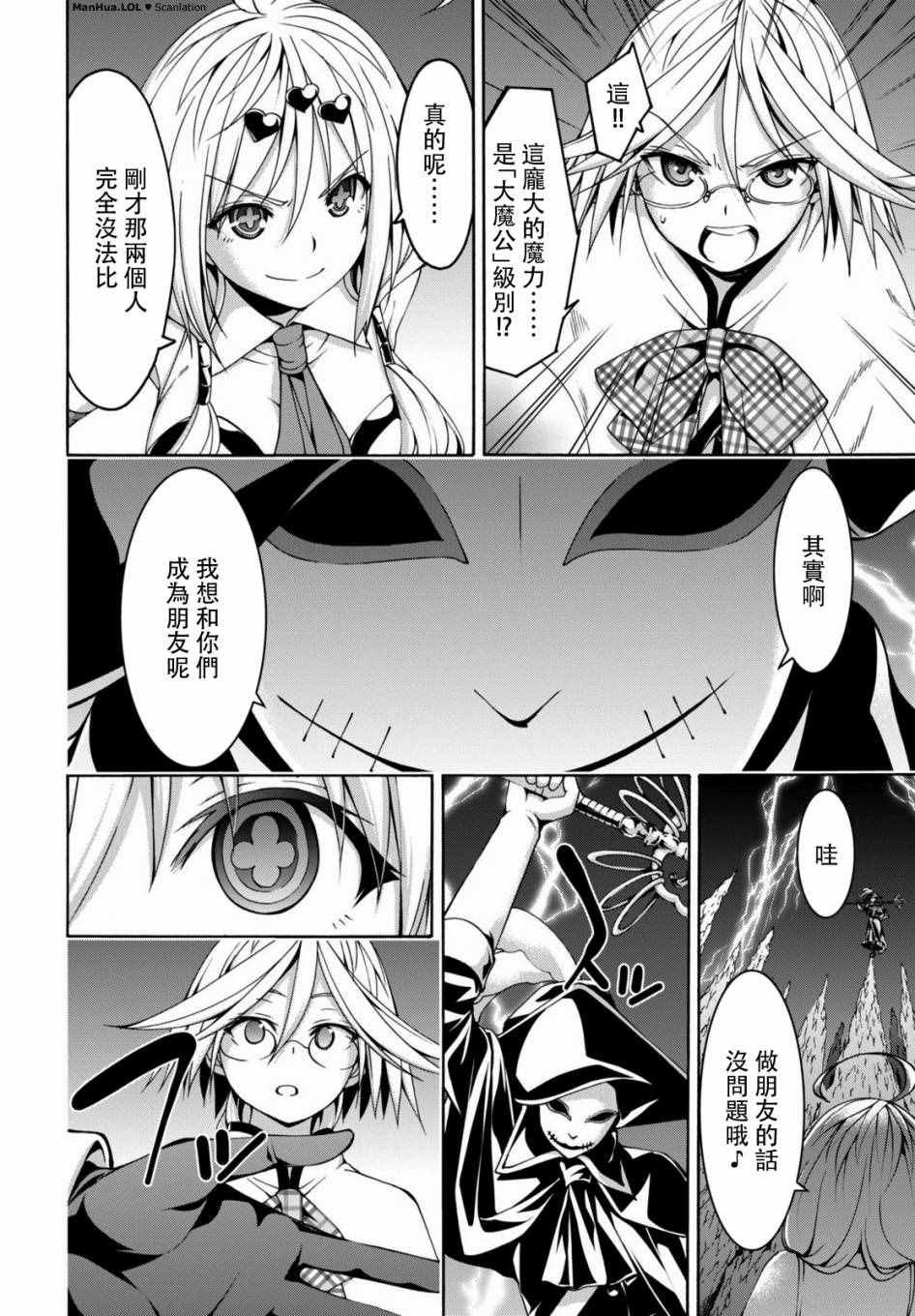 第71话