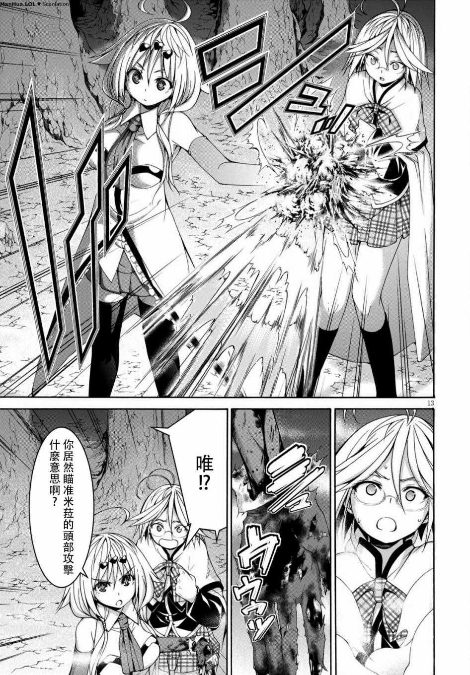 第71话