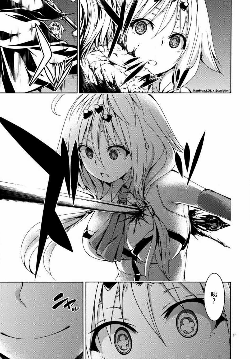 第71话