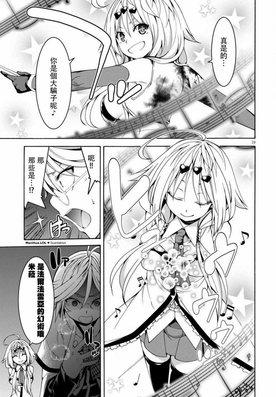 第71话