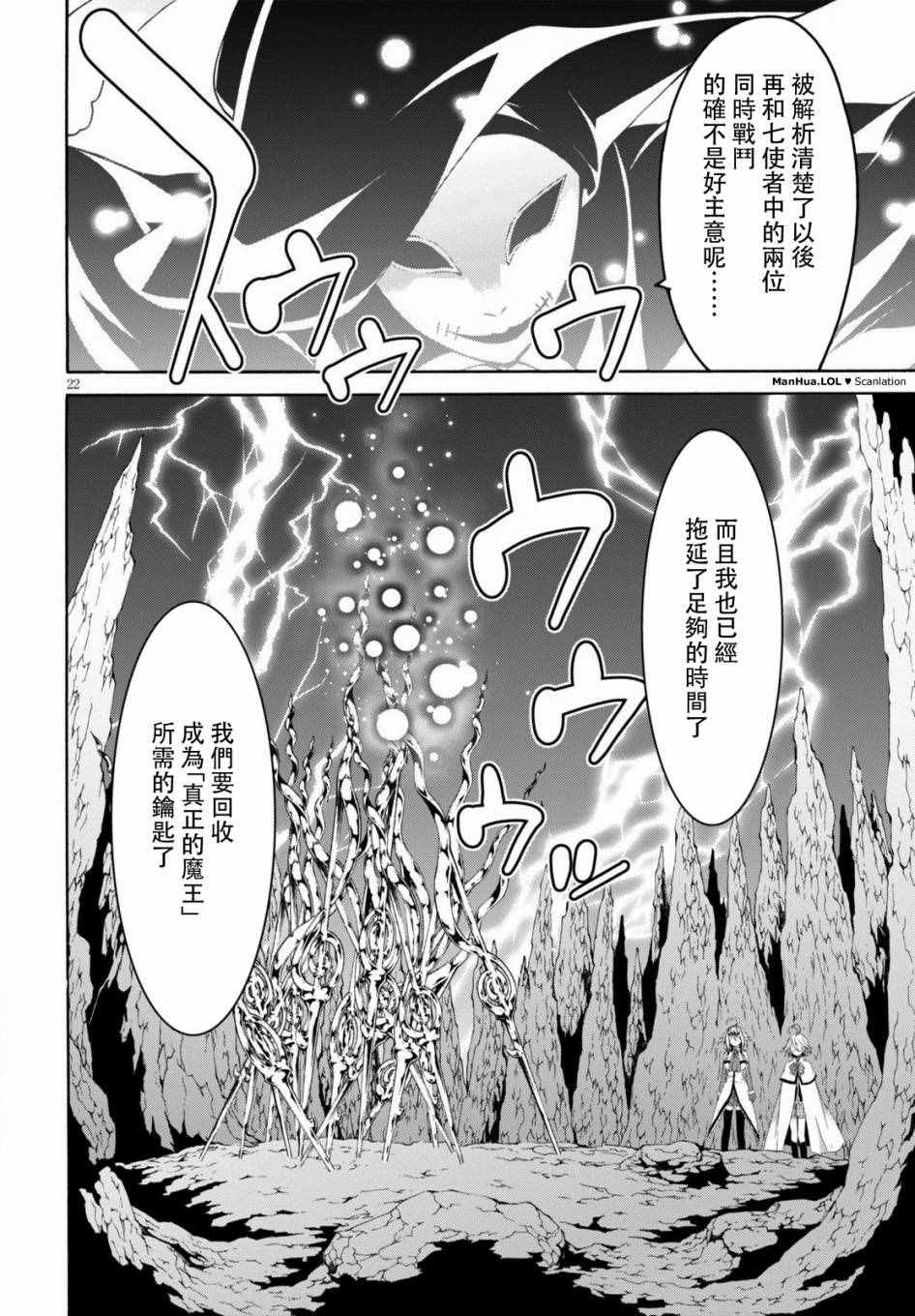 第71话