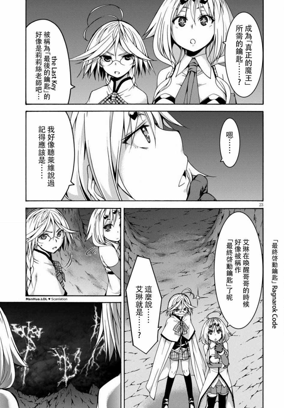 第71话