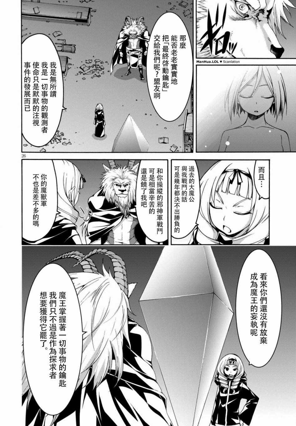 第71话