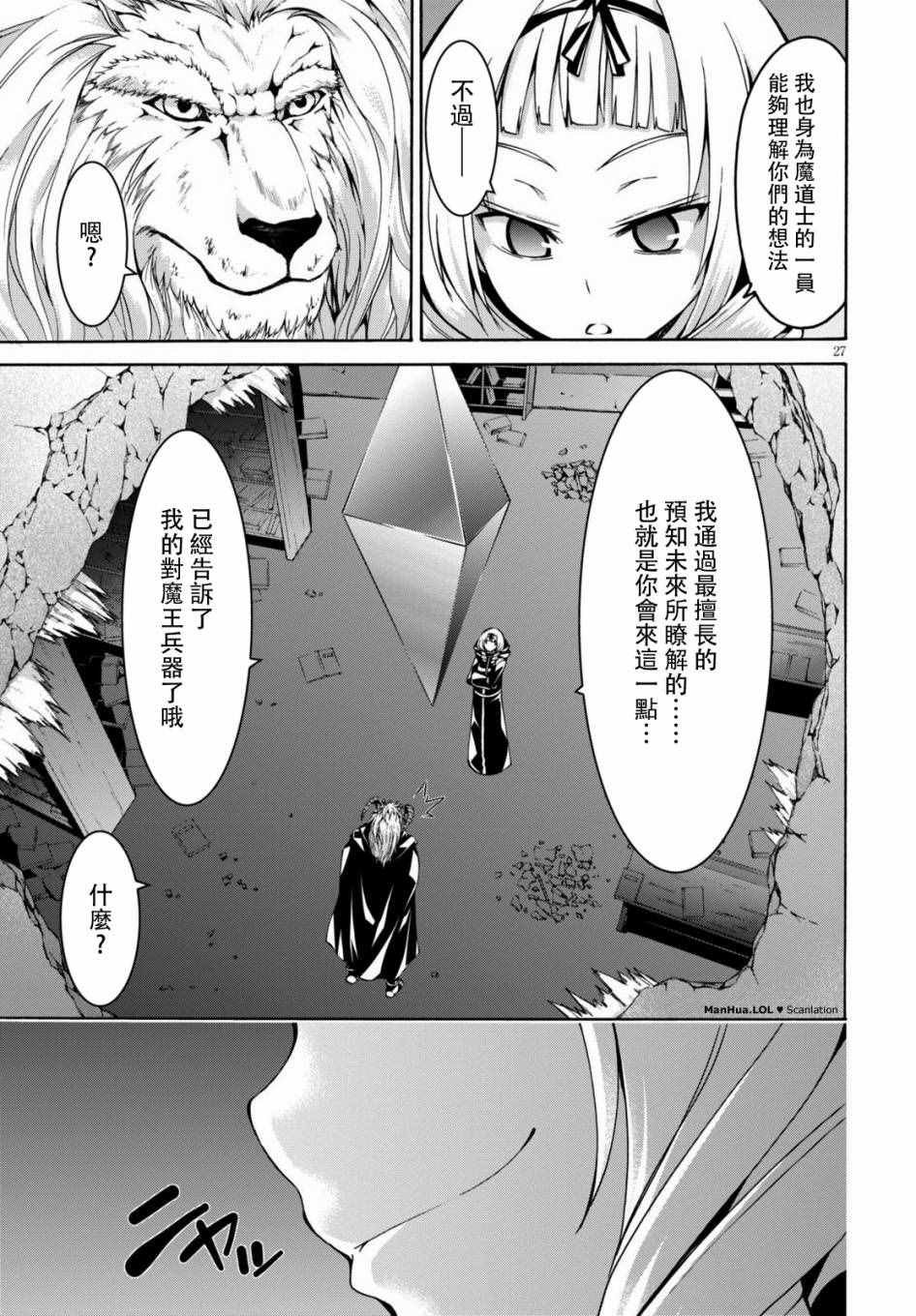 第71话