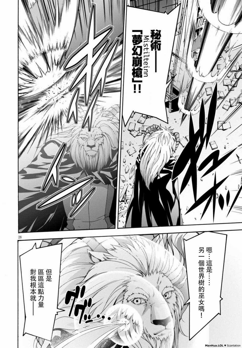 第71话