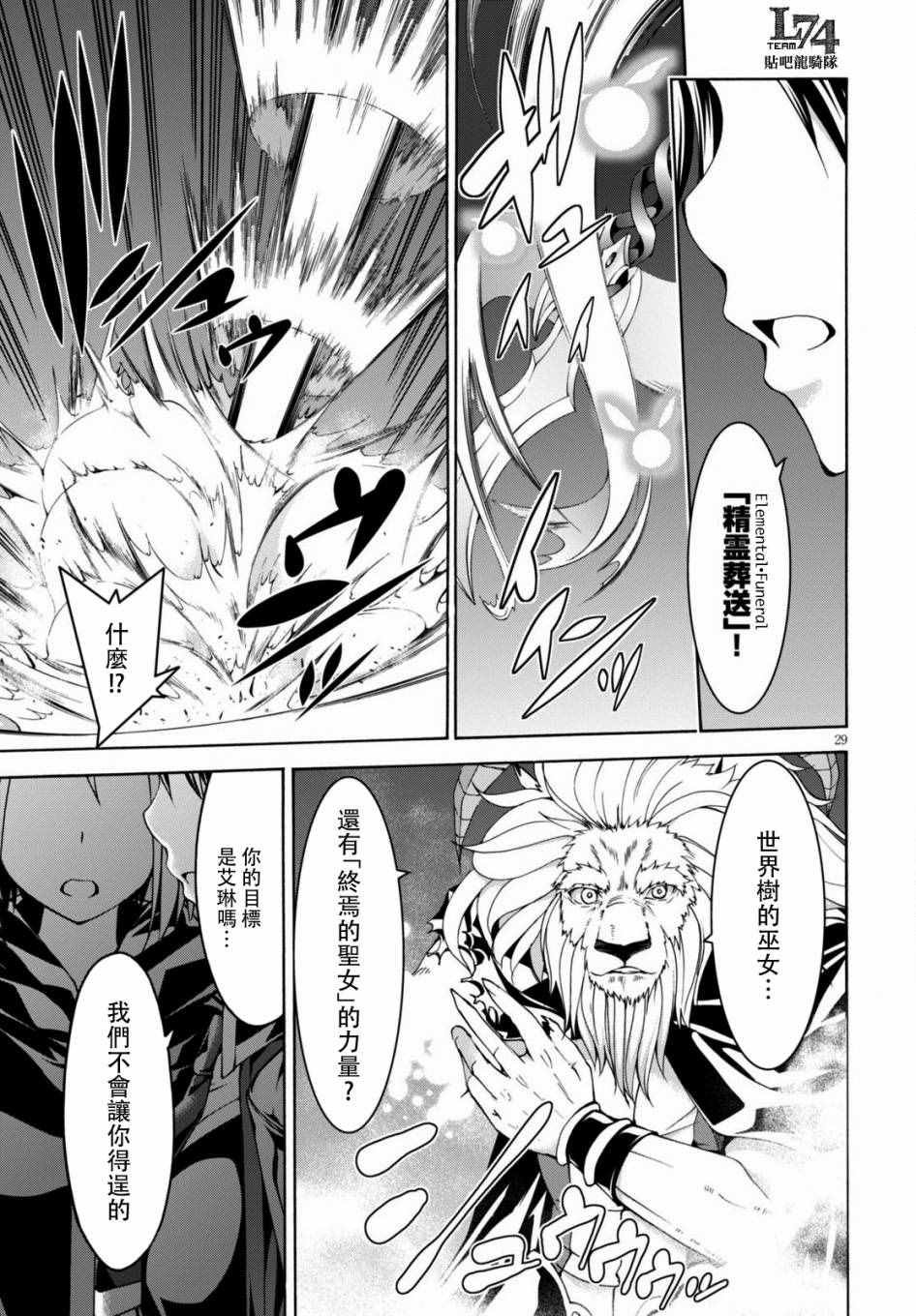 第71话