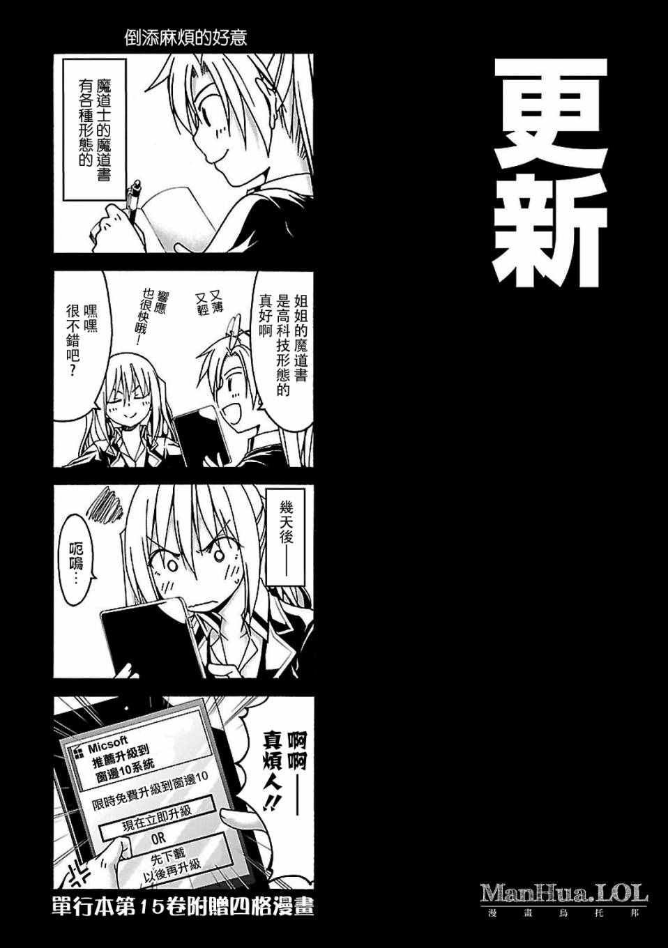 第71话