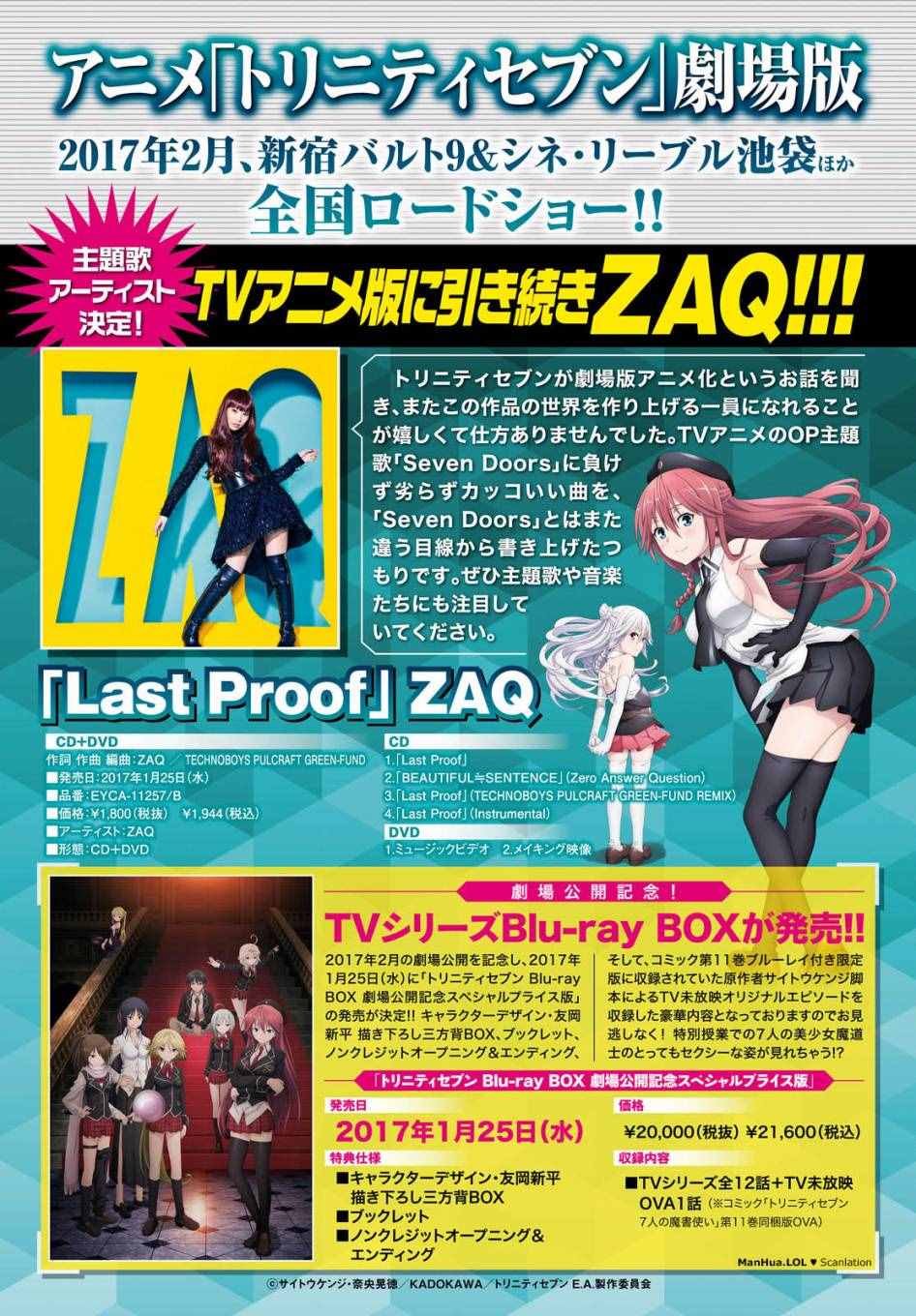 第71话