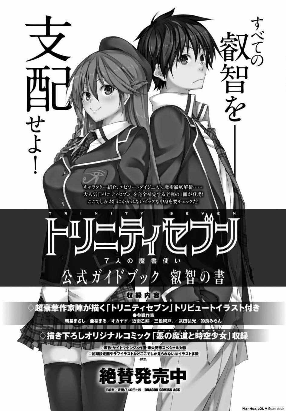 第71话