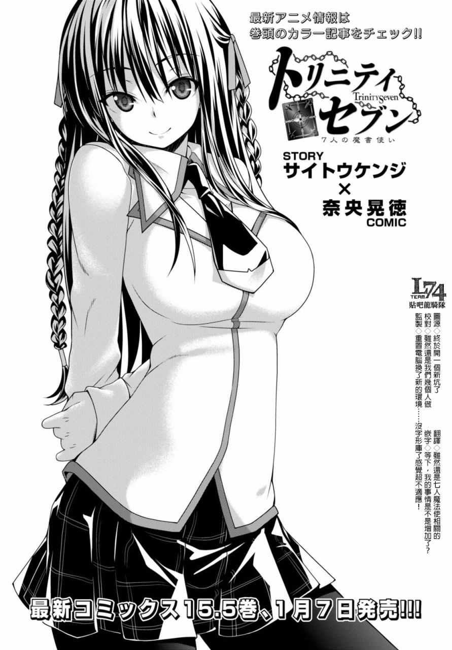 第72话