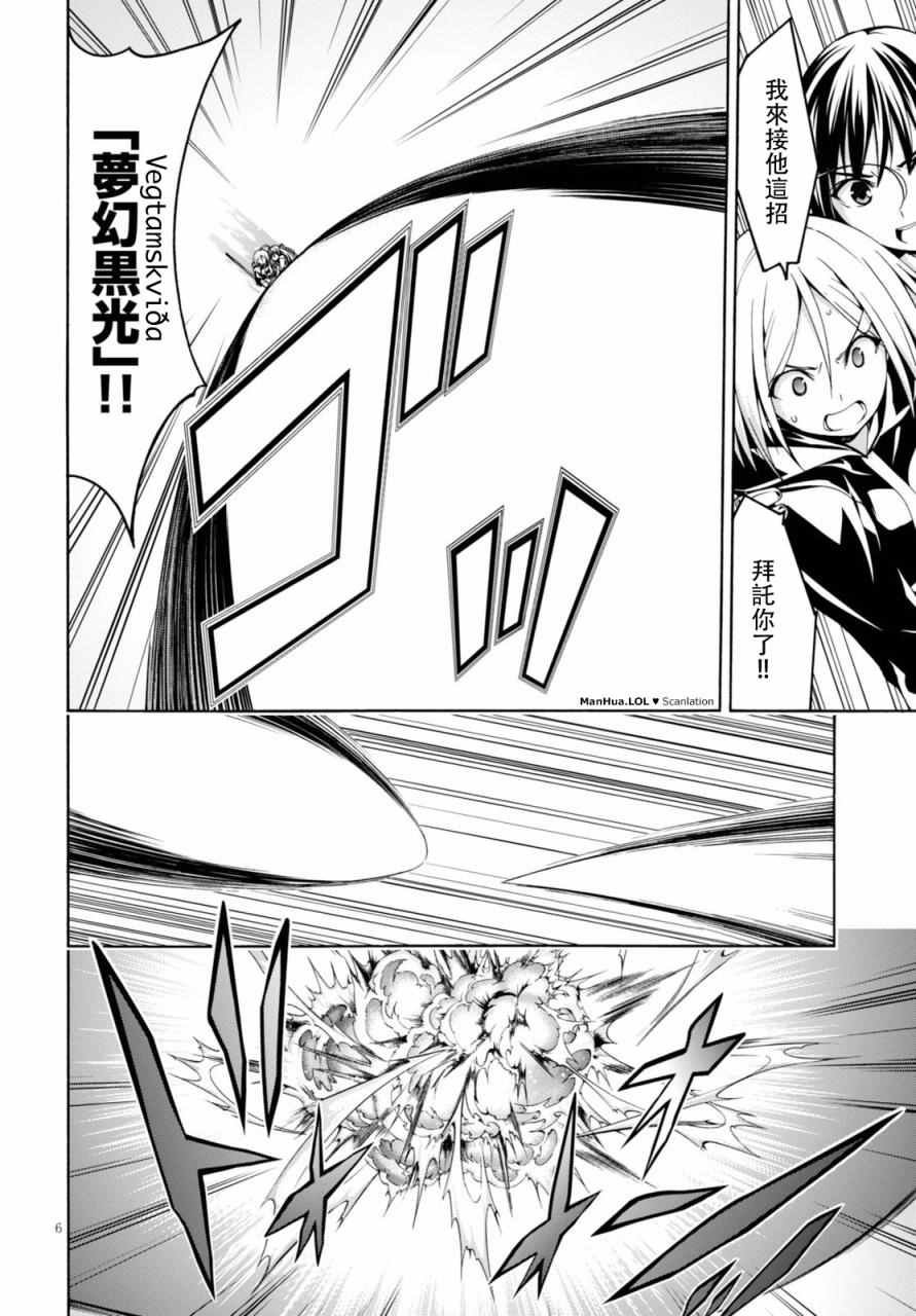 第72话