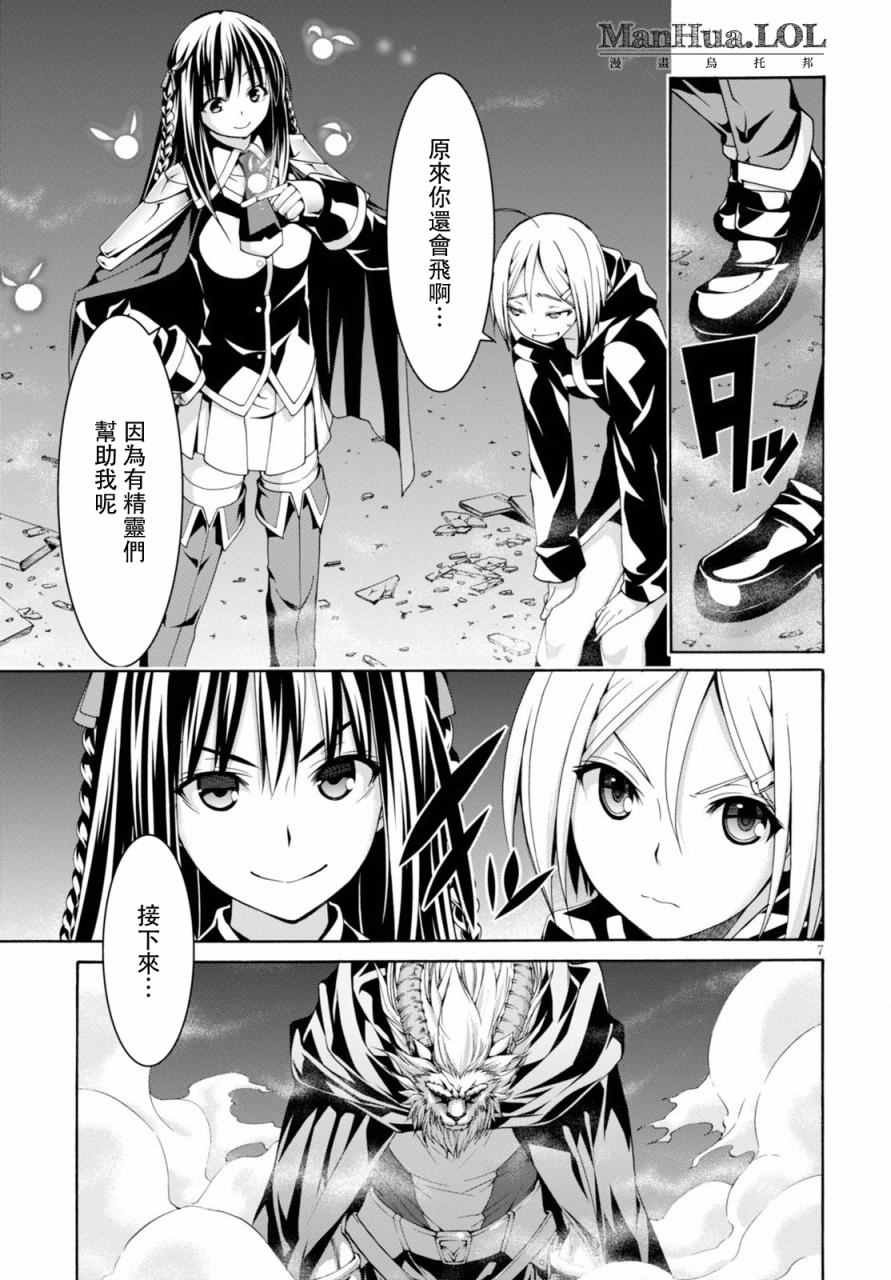 第72话