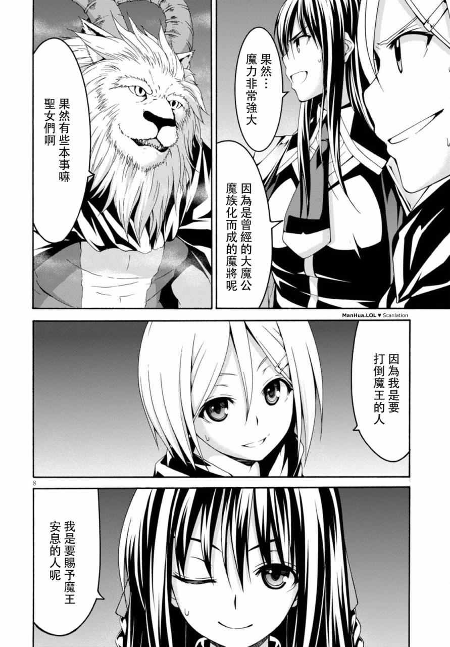 第72话