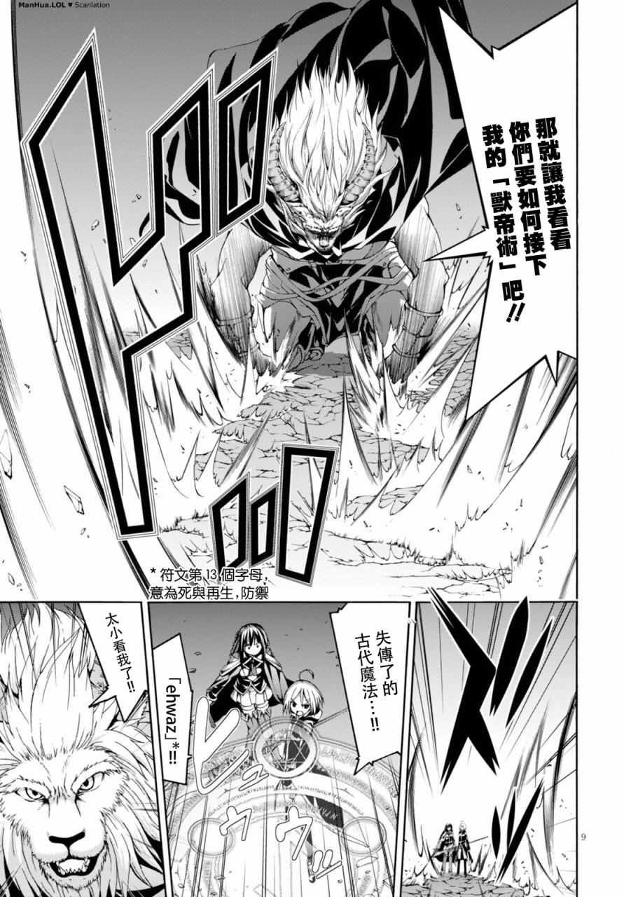 第72话