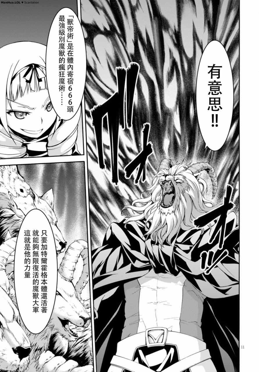 第72话