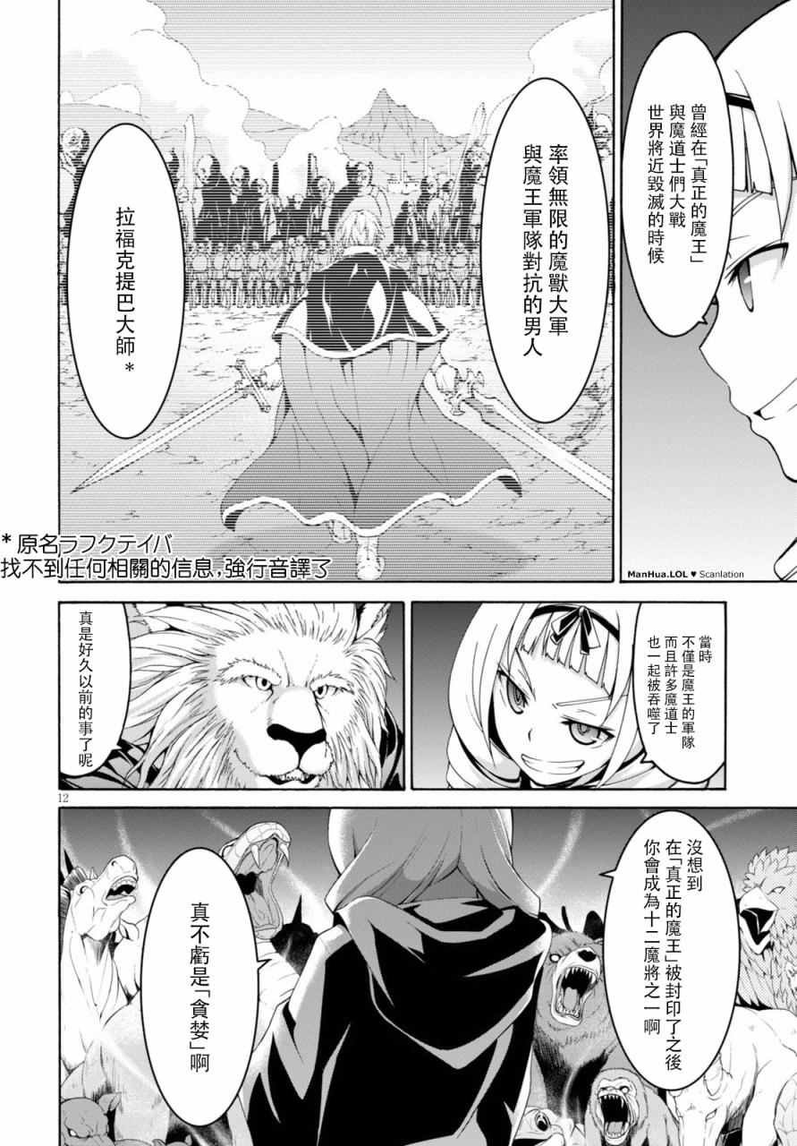 第72话